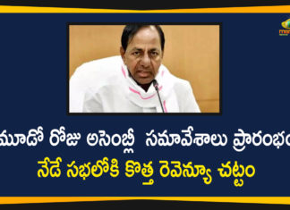 New Revenue Act, New Revenue Act Bill, New Revenue Act Bill to be Introduced Today, Revenue Act Bill, Telangana Assembly, Telangana Assembly 3rd Day, Telangana Assembly Session, Telangana Assembly Session 2020, Telangana Assembly Session today