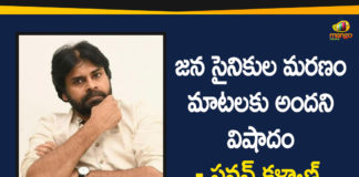 Jana Sena chief, Jana Sena chief Pawan Kalyan, pawan kalyan, Pawan Kalyan Fans Die, Pawan Kalyan Fans Die of Electrocution, Pawan Kalyan Fans Die while Erecting Banners in Chittoor District, Three fans of actor Pawan Kalyan die, Three Pawan Kalyan Fans Die of Electrocution, While erecting Pawan Kalyan banner 3 fans die