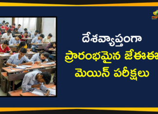 JEE Main 2020, JEE Main 2020 today, jee main exam 2020, jee main exam news, JEE Main Exams, JEE Main Exams Begins Across the India, JEE Main Exams India, JEE Main Live Updates, jee mains latest news, NEET, NEET and JEE Mains Exams