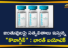 Animal Trials of Covaxin Successful, Bharat Biotech, Bharat Biotech Covaxin, Bharat Biotech Covaxin Vaccine, Bharat Biotech Covid-19 Vaccine, Coronavirus Vaccine COVAXIN, Coronavirus Vaccine Covaxin Clinical Trials, COVAXIN, Covaxin Clinical Trials, Covaxin Vaccine, Hyderabad Company Bharat Biotech, ICMR’s COVID-19 vaccine COVAXIN
