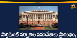 Monsoon Session of Parliament, Monsoon Session of Parliament Begins, Monsoon Session of Parliament Begins From Today, Parliament, Parliament Monsoon Session, parliament monsoon session 2020, Parliament monsoon session live updates, parliament monsoon session today, Parliament Monsoon Session Updates