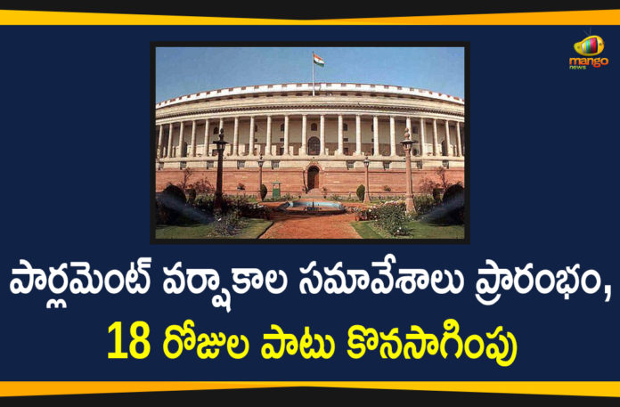 Monsoon Session of Parliament, Monsoon Session of Parliament Begins, Monsoon Session of Parliament Begins From Today, Parliament, Parliament Monsoon Session, parliament monsoon session 2020, Parliament monsoon session live updates, parliament monsoon session today, Parliament Monsoon Session Updates