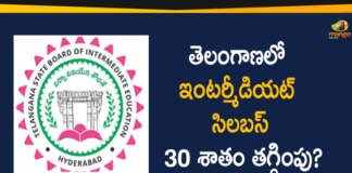 Intermediate Board Decides to Reduce Syllabus by 30 Percent, Intermediate Board Reduce Syllabus by 30 Percent, Intermediate Syllabus Reduced by 30 Percent, Telangana Intermediate Board, Telangana Intermediate Board Decides to Reduce Syllabus, TS BIE reduces intermediate syllabus, TS BIE reduces intermediate syllabus by 30 percent, ts inter syllabus reduce 30 percent, TS Inter syllabus to be reduced by 30%
