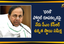 Chief Minister KCR, CM KCR High level Review meeting, CM KCR to review design of Dharani Portal, CM to review Dharani portal design today, Designing of Dharani Portal, dharani portal agriculture, dharani portal agriculture in telangana, KCR Meeting On Designing of Dharani Portal, Telangana CM KCR, Telangana Dharani Portal