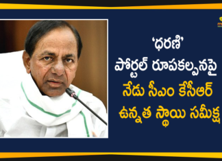 Chief Minister KCR, CM KCR High level Review meeting, CM KCR to review design of Dharani Portal, CM to review Dharani portal design today, Designing of Dharani Portal, dharani portal agriculture, dharani portal agriculture in telangana, KCR Meeting On Designing of Dharani Portal, Telangana CM KCR, Telangana Dharani Portal