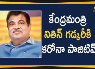Coronavirus Cases, coronavirus cases india, COVID-19, India Corona Updates, India Coronavirus, India Covid-19 Updates, Nitin Gadkari Tests Positive, total corona cases in india today, Total Corona Positive Cases in India, Union Minister Nitin Gadkari Tests Positive, Union Minister Nitin Gadkari Tests Positive for Covid-19, Union Minister Tests Positive