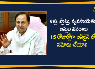 Chief Minister KCR, CM KCR High level Review meeting, CM KCR to review design of Dharani Portal, CM to review Dharani portal design today, Designing of Dharani Portal, dharani portal agriculture, dharani portal agriculture in telangana, KCR Meeting On Designing of Dharani Portal, Telangana CM KCR, Telangana Dharani Portal