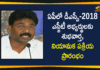 Adimulapu Suresh, Andhra Pradesh Education Minister Adimulapu Suresh, Andhra Pradesh minister Adimulapu Suresh, AP DSC Recruitment, AP Education Minister, AP Education Minister Adimulapu Suresh, DSC 2018 SGT Completion of Recruitment, DSC-2018 SGT Recruitment Process, Education minister Adimulapu Suresh
