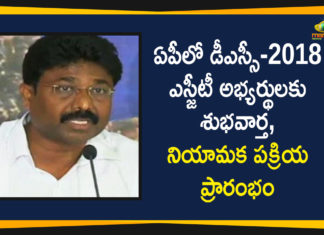 Adimulapu Suresh, Andhra Pradesh Education Minister Adimulapu Suresh, Andhra Pradesh minister Adimulapu Suresh, AP DSC Recruitment, AP Education Minister, AP Education Minister Adimulapu Suresh, DSC 2018 SGT Completion of Recruitment, DSC-2018 SGT Recruitment Process, Education minister Adimulapu Suresh