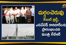 Cable Stayed Bridge Across Durgam Cheruvu and Elevated Corridor, Durgam Cheruvu Bridge, durgam cheruvu bridge inauguration, Durgam Cheruvu Bridge News, Durgam Cheruvu Cable Bridge, durgam cheruvu cable bridge inauguration, Durgam Cheruvu Cable Bridge News, Minister KTR Inaugurated Cable Stayed Bridge Across Durgam Cheruvu, Stay Bridge on Durgam Cheruvu