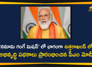 Namami Gange Mission, Narendra Modi, national news, PM Modi, PM Modi Inaugurates Six Major Projects, PM Modi Inaugurates Six Major Projects in Uttarakhand, PM Modi to inaugurate 6 mega projects, Six Major Projects, Six Major Projects in Uttarakhand, Uttarakhand