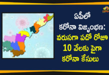 Andhra Pradesh, Andhra Pradesh COVID-19 Daily Bulletin, Andhra Pradesh Department of Health, ap coronavirus cases today, ap coronavirus cases total, ap coronavirus updates district wise, AP COVID 19 Cases, AP Total Positive Cases, COVID-19, COVID-19 Daily Bulletin, Total Corona Cases In AP