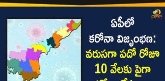 Andhra Pradesh, Andhra Pradesh COVID-19 Daily Bulletin, Andhra Pradesh Department of Health, ap coronavirus cases today, ap coronavirus cases total, ap coronavirus updates district wise, AP COVID 19 Cases, AP Total Positive Cases, COVID-19, COVID-19 Daily Bulletin, Total Corona Cases In AP