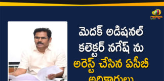 ACB Officials Arrested Medak Additional Collector, ACB Officials Arrested Medak Additional Collector Nagesh, Medak, Medak Additional Collector Nagesh, Medak Additional Collector Nagesh Arrested, Medak Additional Collector Nagesh Bribe, Medak Collector, Medak Collector Arrested, telangana, Telangana News
