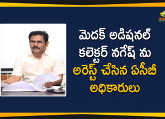 ACB Officials Arrested Medak Additional Collector, ACB Officials Arrested Medak Additional Collector Nagesh, Medak, Medak Additional Collector Nagesh, Medak Additional Collector Nagesh Arrested, Medak Additional Collector Nagesh Bribe, Medak Collector, Medak Collector Arrested, telangana, Telangana News