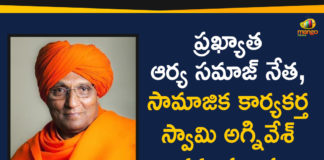 Arya Samaj Leader, Arya Samaj Leader Swami Agnivesh, Arya Samaj Leader Swami Agnivesh Passes Away, Social activist and former MLA Swami Agnivesh, Social Activist Swami Agnivesh, Social Activist Swami Agnivesh Dies, Social Activist Swami Agnivesh Passes Away, Swami Agnivesh death, Swami Agnivesh Passes Away