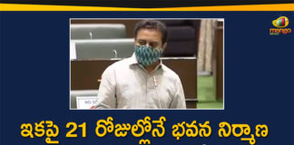 Building Permissions, Building Permissions will be Given with in 21 Days, Building Permissions will be Given with in 21 Days through TS BPASS, Minister KTR, Telangana Assembly TS BPASS Bill, Telangana BPASS Bill, Telangana Building Permissions, TS BPASS Bill, TS-bPass