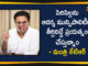 KTR On Sircilla Constituency Development Works, Minister KTR, Minister KTR Latest News, Minister KTR Review Meeting, Minister KTR Review Meeting on Sircilla Constituency, Sircilla Constituency Development, Sircilla Constituency Development Works, Sircilla Development Works