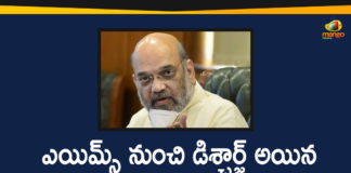 amit shah, Amit Shah Coronavirus, Amit Shah Discharged, Amit Shah Discharged From AIIMS, Amit Shah Discharged from Delhi AIIMS, Amit Shah Health, Amit Shah health news, Amit Shah health updates, Union Home Minister, Union Home Minister Amit Shah, Union Home Minister Amit Shah Discharged from Delhi AIIMS