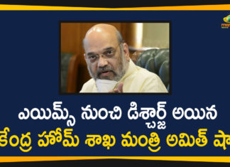 amit shah, Amit Shah Coronavirus, Amit Shah Discharged, Amit Shah Discharged From AIIMS, Amit Shah Discharged from Delhi AIIMS, Amit Shah Health, Amit Shah health news, Amit Shah health updates, Union Home Minister, Union Home Minister Amit Shah, Union Home Minister Amit Shah Discharged from Delhi AIIMS