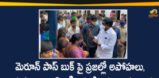 Houses Online Process, Houses Online Process In Telangana, maroon pattadar passbooks, Minister Puvvada Ajay Kumar, Minister Puvvada Ajay Kumar About Houses Online Process, Non-agri land owners, Property Registration Online, Puvvada Ajay Kumar, puvvada ajay kumar transport minister, Telangana Minister Puvvada Ajay Kumar