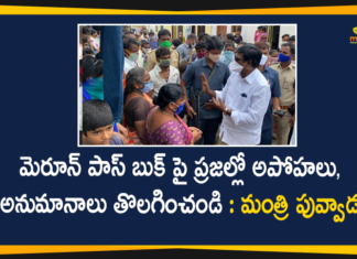 Houses Online Process, Houses Online Process In Telangana, maroon pattadar passbooks, Minister Puvvada Ajay Kumar, Minister Puvvada Ajay Kumar About Houses Online Process, Non-agri land owners, Property Registration Online, Puvvada Ajay Kumar, puvvada ajay kumar transport minister, Telangana Minister Puvvada Ajay Kumar