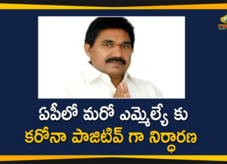 AP Coronavirus, ap coronavirus cases today, COVID-19, MLA Pendem Dorababu, MLA Pendem Dorababu Tests Positive, Pendem Dorababu Tests Positive, Pithapuram MLA, Pithapuram MLA Pendem Dorababu, Pithapuram MLA Pendem Dorababu Tests Positive, Pithapuram MLA Pendem Dorababu Tests Positive for Covid-19