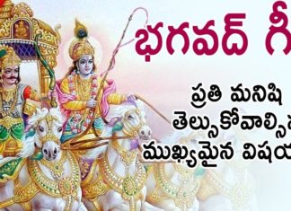 Important Significance Of Shrimad Bhagwat Geeta,Bhagavad Gita Telugu,importance of bhagavad gita,Shrimad Bhagwat Geeta,Bhagavad Gita,Shrimad Bhagavad Gita in Telugu by SP Balasubrahmanyam,శ్రీమద్ భగవద్గీత,Shrimad Bhagavad Gita,Srimad Bhagavad Gita By SP Balasubrahmanyam,srimad bhagavad gita,bhagwat geeta telugu,sp balasubrahmanyam,bhagwat geeta,sp balasubramaniam,New Telugu Devotional Song,bhakti videos,Telugu Devotional Song,Bhakti,facts about bhagavad gita