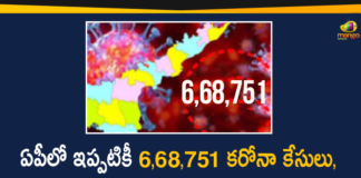 Andhra Pradesh, Andhra Pradesh COVID-19 Daily Bulletin, Andhra Pradesh Department of Health, ap coronavirus cases today, ap coronavirus cases total, ap coronavirus updates district wise, AP COVID 19 Cases, AP Total Positive Cases, COVID-19, COVID-19 Daily Bulletin, Total Corona Cases In AP