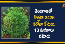 Coronavirus, COVID-19, Covid-19 Updates in Telangana, telangana corona district wise cases, telangana coronavirus cases district wise, telangana coronavirus cases today, telangana coronavirus cases today district wise, telangana coronavirus district wise, telangana coronavirus district wise List, Telangana Coronavirus News, telangana covid cases today bulletin, telangana covid cases today list