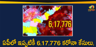Andhra Pradesh, Andhra Pradesh COVID-19 Daily Bulletin, Andhra Pradesh Department of Health, ap coronavirus cases today, ap coronavirus cases total, ap coronavirus updates district wise, AP COVID 19 Cases, AP Total Positive Cases, COVID-19, COVID-19 Daily Bulletin, Total Corona Cases In AP