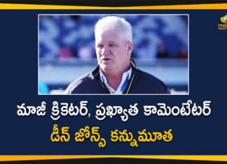 Australia Cricketer Commentator Dean Jones Passes Away, Commentator Dean Jones Passes Away, Dean Jones, Former Australia batsman, former Australia cricketer, Former Australia Cricketer Commentator Dean, Former Australia cricketer Dean Jones, Former Australia cricketer Dean Jones passes away, former Australian cricketer