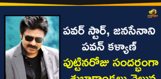 #HappyBirthdayPawanKalyan, #HBDPawanKalyan, celebrities tweets on pawan kalyan birthday, Happy Birthday Power Star Pawan Kalyan, janasena chief pawan kalyan, pawan kalyan, Pawan Kalyan Birthday, pawan kalyan birthday celebrations, Pawan Kalyan Birthday News, Pawan Kalyan Birthday Wishes, Power Star Pawan Kalyan Birthday