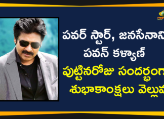 #HappyBirthdayPawanKalyan, #HBDPawanKalyan, celebrities tweets on pawan kalyan birthday, Happy Birthday Power Star Pawan Kalyan, janasena chief pawan kalyan, pawan kalyan, Pawan Kalyan Birthday, pawan kalyan birthday celebrations, Pawan Kalyan Birthday News, Pawan Kalyan Birthday Wishes, Power Star Pawan Kalyan Birthday