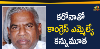 #Karnataka, B Narayan Rao Death, Basvakalyan Narayan Rao, Congress MLA B Narayan Rao dies, Congress MLA B Narayan Rao dies of severe coronavirus, Congress MLA Narayan Rao Died Due to Covid-19, Coronavirus, INC MLA B Narayan Rao Dies, INC MLA B Narayan Rao Dies Due To COVID-19 In Karnataka, Karnataka Congress MLA Narayan Rao dies, MLA Narayan Rao Died Due to Covid-19