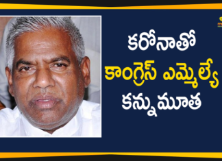 #Karnataka, B Narayan Rao Death, Basvakalyan Narayan Rao, Congress MLA B Narayan Rao dies, Congress MLA B Narayan Rao dies of severe coronavirus, Congress MLA Narayan Rao Died Due to Covid-19, Coronavirus, INC MLA B Narayan Rao Dies, INC MLA B Narayan Rao Dies Due To COVID-19 In Karnataka, Karnataka Congress MLA Narayan Rao dies, MLA Narayan Rao Died Due to Covid-19