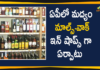 Andhra Pradesh, Andhra Pradesh new liquor policy, AP Bars, AP Govt Announces New Liquor Policy, AP Govt New Liquor Policy, ap liquor walk in shops, AP News, AP Permit to Open Walk-in-Shops, Liquor sales in Andhra Pradesh, New Liquor Policy in Andhra Pradesh, New policy