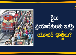 Indian Railways, indian railways charges, Indian Railways May Charge upto Rs 35 User Charges, Indian Railways News, indian railways trains, Indian Railways Updates, Railway User Charges, Railways may charge Rs 10-Rs 35 user fees, Railways may charge up to Rs 35 user fees, Rlys may charge up to Rs 35 user fees