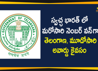 Kamareddy wins Unicef, Swachh Bharat Award, Swachh Bharat Award 2020, Swachh Bharat Mission, Swachh Survekshan Awards 2020, telangana, Telangana News, Telangana Pattana Pragati Program, Telangana State Gets Swachh Bharat Award, Telangana Swachh Bharat Award, unicef award, unicef award 2020
