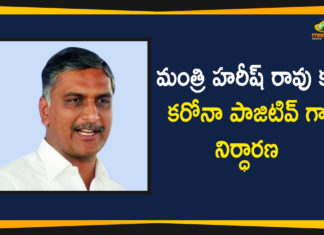 Coronavirus, COVID-19, Finance Minister Harish Rao, Harish Rao, harish rao tested positive, Harish Rao Tests Positive, Harish Rao Tests Positive for Covid-19, Minister Harish Rao, Minister Harish Rao Coronavirus, Telangana Coronavirus, Telangana Finance Minister, Telangana Finance Minister Harish Rao