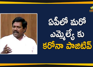 Andhra Pradesh, Andhra Pradesh Coronavirus, Andhra Pradesh Coronavirus News, ap coronavirus cases today, ap coronavirus cases total, COVID-19, Gopalapuram YCP MLA, Gopalapuram YCP MLA Coronavirus, Gopalapuram YCP MLA Talari Venkatrao Tests Positive, MLA Talari Venkatrao Tests Positive, YCP MLA Talari Venkatrao, YCP MLA Talari Venkatrao Tests Positive