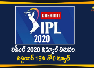 CSK vs MI, First Match Between MI and CSK, First Match Starts Between MI and CSK on September 19, indian premier league, indian premier league 2020, indian premier league 2020 schedule, IPL 2020, IPL 2020 Full Schedule, ipl 2020 match list, IPL 2020 schedule, IPL 2020 Schedule Released, ipl 2020 time table, IPL schedule 2020, VIVO IPL 2020 Schedule
