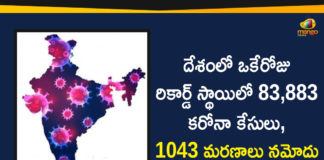 Coronavirus Cases, coronavirus cases india, coronavirus india, coronavirus india live updates, India Corona Updates, India Coronavirus, India Covid-19 Updates, total corona cases in india today, Total Corona Positive Cases in India, total corona positive in india