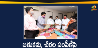 2020 Bathukamma Sarees, Bathukamma festival, Bathukamma Sarees, Bathukamma Sarees 2020, Bathukamma Sarees 2020 News, Bathukamma Sarees Distribution, Bathukamma Sarees Distribution 2020, Minister KTR, Minister KTR Review on Bathukamma Sarees Distribution, Production of Bathukamma sarees