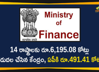 Andhra Pradesh, Centre releases grant worth Rs 6195 crore to 14 states, Finance Ministry, Finance Ministry Releases Rs 6195 Crore Grant to 14 states, Government releases Rs 6195 crore grant to 14 states, national news, post devolution revenue deficit, post devolution revenue deficit grant, post devolution revenue deficit grant to 14 states, Union government releases Rs 6195 crore