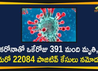 Corona PositivaCorona Positive Cases in Maharashtra, Corona Positive Cases In Maharashtra, Maharashtra, Maharashtra , Maharashtra Corona, Maharashtra Corona Cases, Maharashtra Corona Deaths, Maharashtra Corona Positive Cases, Maharashtra Coronavirus, Maharashtra Coronavirus Positive Cases, Maharashtra Coronavirus Updates, Maharashtra COVID 19e Cases in Maharashtra, Corona Positive Cases In Maharashtra, Maharashtra, Maharashtra , Maharashtra Corona, Maharashtra Corona Cases, Maharashtra Corona Deaths, Maharashtra Corona Positive Cases, Maharashtra Coronavirus, Maharashtra Coronavirus Positive Cases, Maharashtra Coronavirus Updates, Maharashtra COVID 19