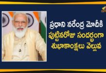 Arvind Kejriwal Wishes PM, Birthday Wishes To PM Modi, happy birthday modi, happy birthday modi ji, happy birthday narendra modi, Narendra Modi Birthday, Narendra Modi Birthday LIVE Updates, pm modi birthday wishes, PM Modi Turns 70, PM Narendra Modi Birthday, PM Narendra Modi Turns 70