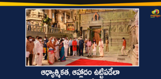 CM KCR Visited the Yadadri, CM KCR Visited the Yadadri Temple, CM KCR Visited the Yadadri Temple Complex, KCR Visited the Yadadri Temple Complex and Inspected Temple Renovation Works, Telangana CM KCR Visits Yadadri Temple, yadadri, yadadri temple, Yadadri Temple Complex Renovation Works, Yadadri Temple Latest News, Yadadri Temple Renovation Works