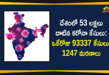 Coronavirus Cases, coronavirus cases india, coronavirus india, coronavirus india live updates, India Corona Updates, India Coronavirus, India Covid-19 Updates, total corona cases in india today, Total Corona Positive Cases in India, total corona positive in india