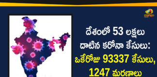 Coronavirus Cases, coronavirus cases india, coronavirus india, coronavirus india live updates, India Corona Updates, India Coronavirus, India Covid-19 Updates, total corona cases in india today, Total Corona Positive Cases in India, total corona positive in india